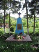 Пам’ятний хрест односельцям