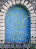 2007 р. Таблиця з написом