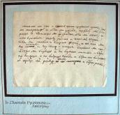 Автограф «Псалмів Русланових»