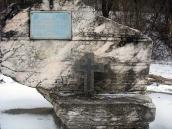 Камінь із хрестом і написом