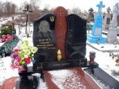 Могила А. Когута