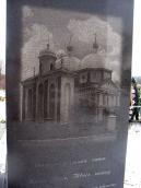 Зображення церкви