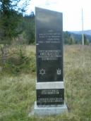 Пам'ятний знак загиблим євреям