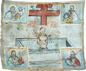 Христос у труні