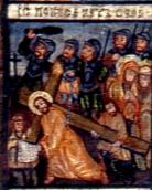 Несіння хреста