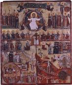 Страшний суд, 1623 р.