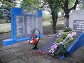 Стела з іменами загиблих