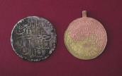 Турецька монета та медаль 18 ст.