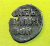 Деньга Івана Грозного. Реверс