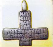 Хрест. Реверс