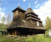 2005 р. Вигляд з позиції А3