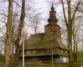 2005 р. Вигляд з позиції А4