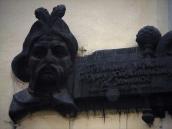 Меморіальна дошка Б.Хмельницькому