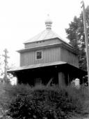 1988 [?] р. Загальний вигляд дзвіниці