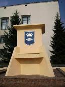 2008 р. Герб міста