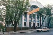 1990-і рр. Головний фасад