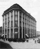 Бл. 1914 р. Загальний вигляд