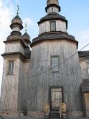 2008 р. Вигляд з півдня