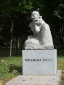 2008 р. Вигляд з позиції С3