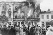 1941 р. Пожежа Хрещатика