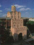 2001 р. Загальний вигляд з південного…