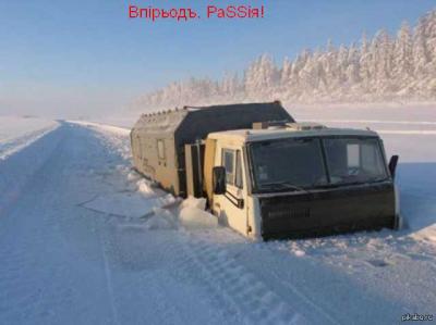 Избушка, а избушка! Стань к лесу задом, а к светлому будущему передом! Ведь ты… Избушка, а избушка! Стань к лесу…