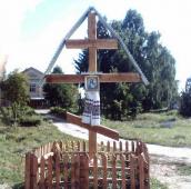 2019 р. Хрест при в’їзді до села