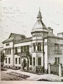 Первісний вигляд будинку