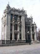 Будинок В.Городецького (№ 10)