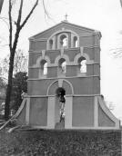 1988 р. Дзвіниця