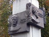 Барельєфи Олени Пчілки та Михайла…