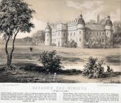 1873 – 1883 рр. Загальний вигляд