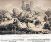 1873..1883 рр. Загальний вигляд