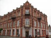 Міська управа (№ 2)