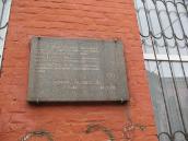 Меморіальна дошка радянським…