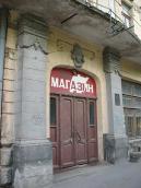 Головний вхід (2)