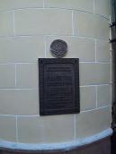 Охоронна дошка