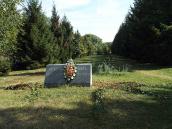 2017 р. Меморіал