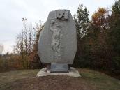 2017 р. Пам’ятний знак