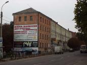 Готель «Брістоль» (№ 14)