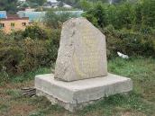 Пам’ятник Максиму Залізняку та Івану…