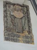 Рельєф богородиці (3)