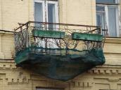 Балкон
