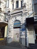 Правий портал