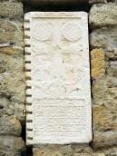 Копія плити із будівельним написом