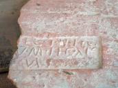 Клеймо римського легіону на черепиці