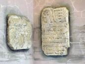 Плити із будівельними написами