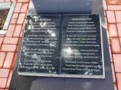 Сонет «Аккертанські степи»