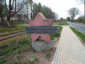 Радянський військовий цвинтар на…