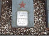 Радянський військовий цвинтар на…